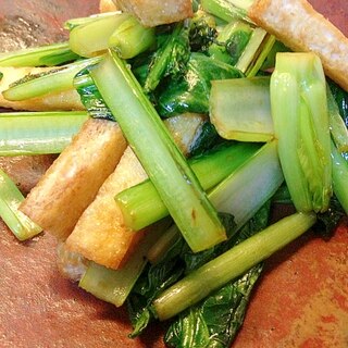 小松菜と薄揚げのシンプルゴマ油炒め☆